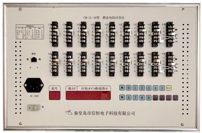 CM-1L型數(shù)字靜態(tài)應變儀